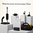 Фирменные аксессуары DEYE